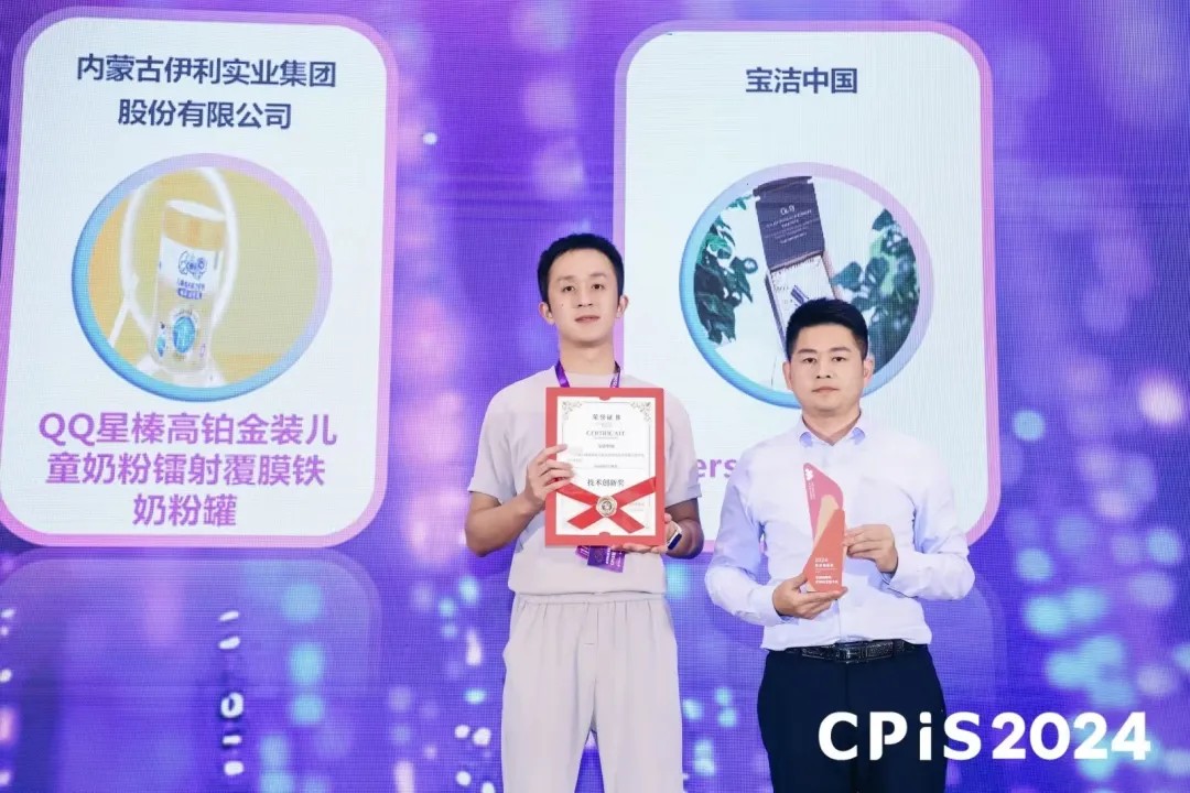Versafill记忆蜂窝环保包装解决方案荣获两项大奖，引领绿色包装新风尚